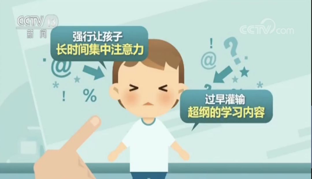 班_班超_18班班徽
