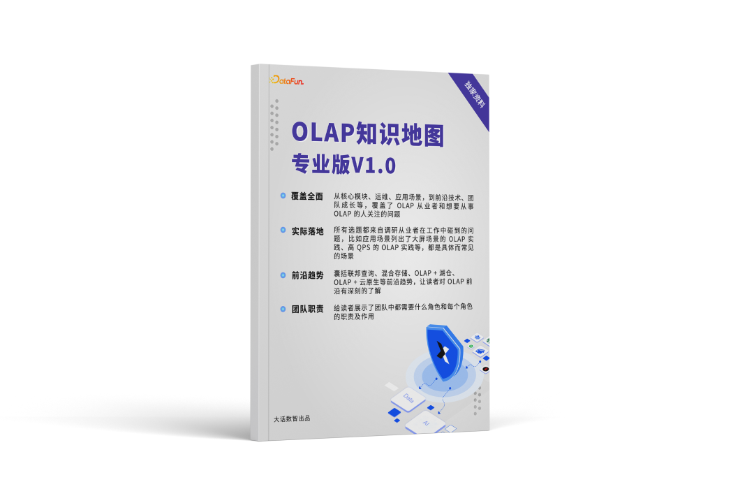 流批一体flink_批流一体数仓_流批一体