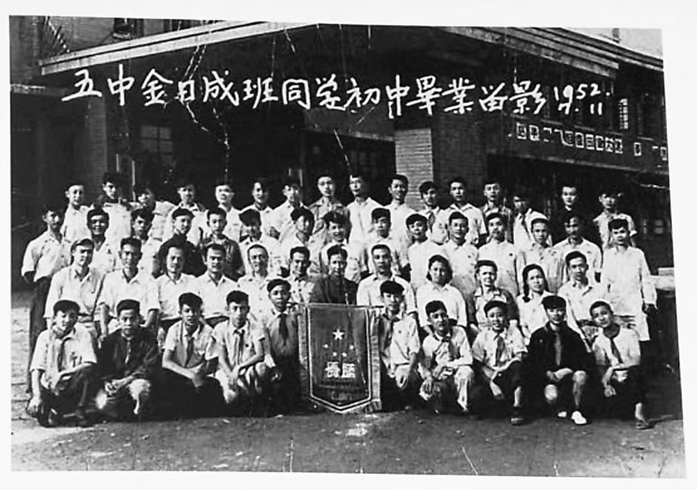 班_班超_18班班徽