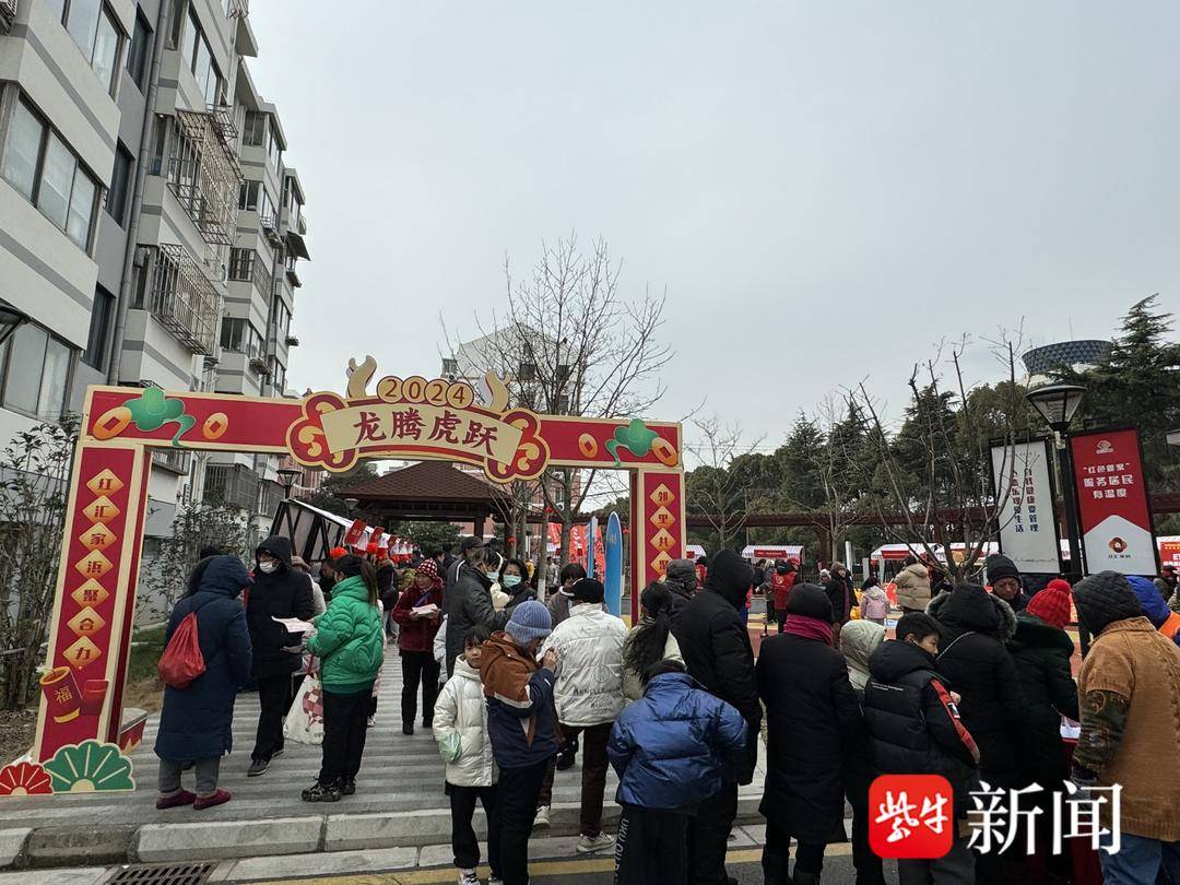 集集小镇_集_集五福