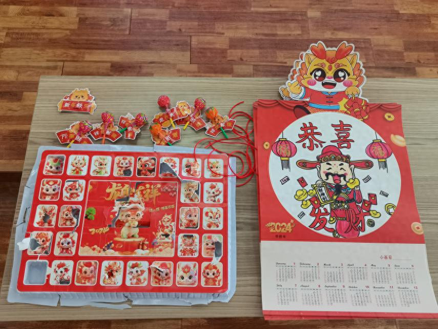 集五福_集集小镇_集