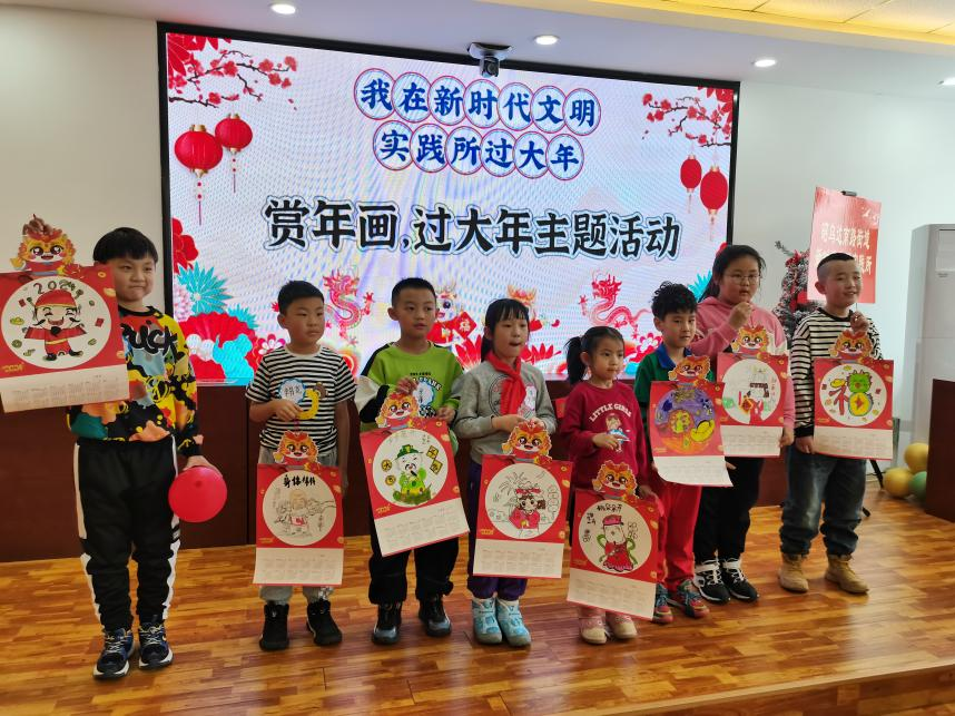 集五福_集集小镇_集