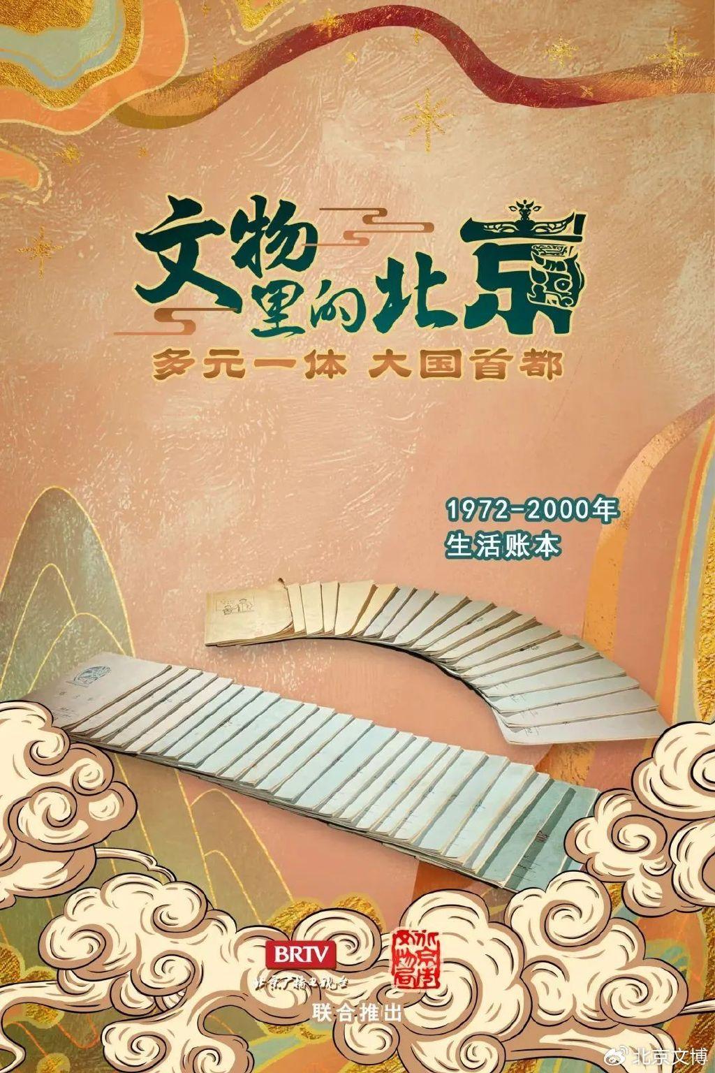 集_集好运_集游社