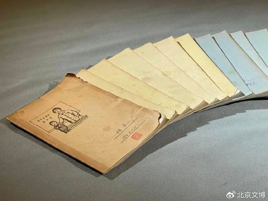 集_集游社_集好运