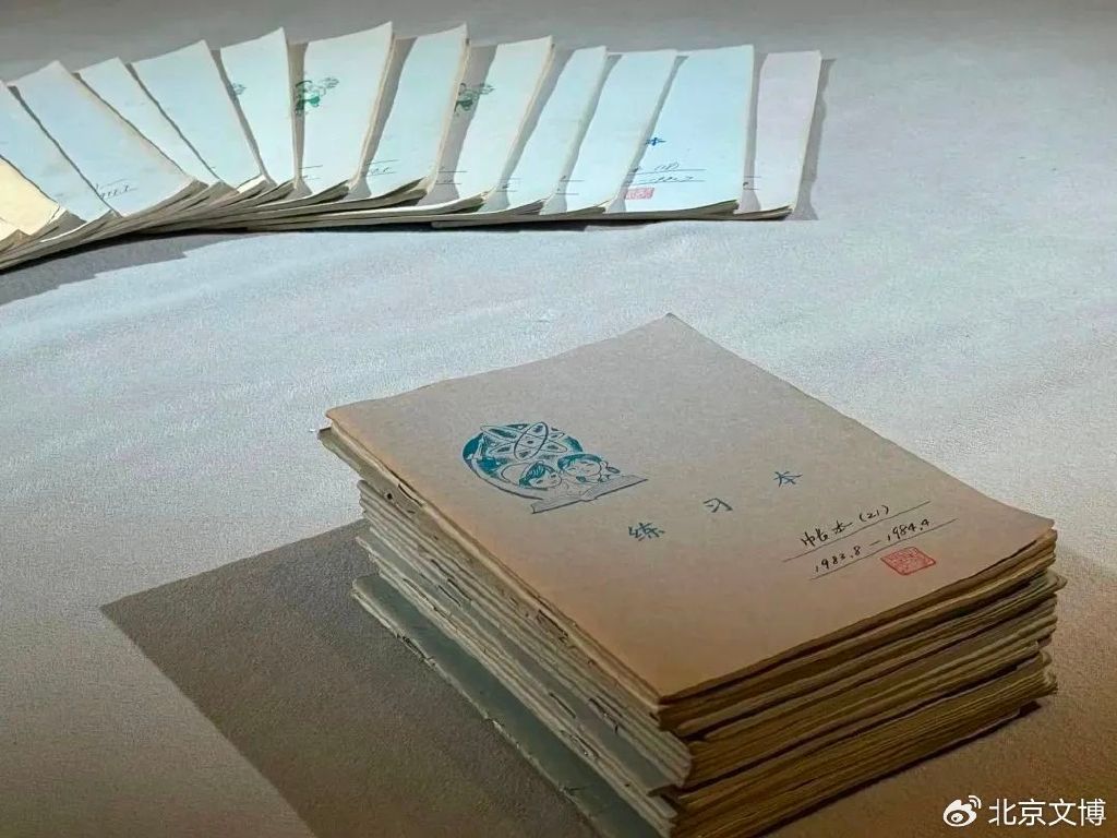 集好运_集_集游社