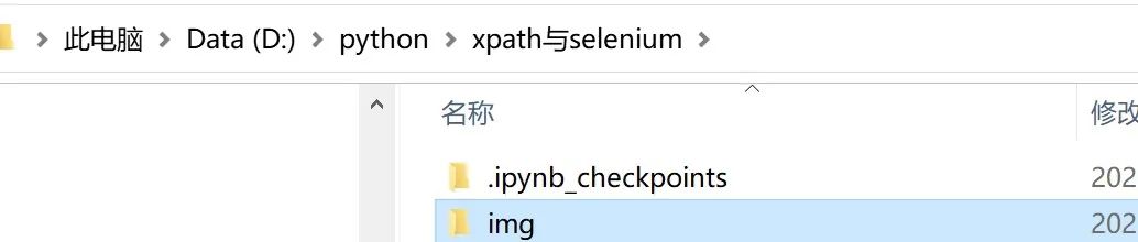 相对路径_相对路径_相对路径