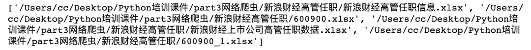 相对路径_相对路径_相对路径