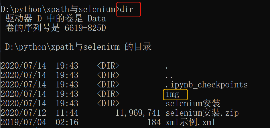相对路径_相对路径_相对路径