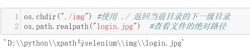 相对路径_相对路径_相对路径