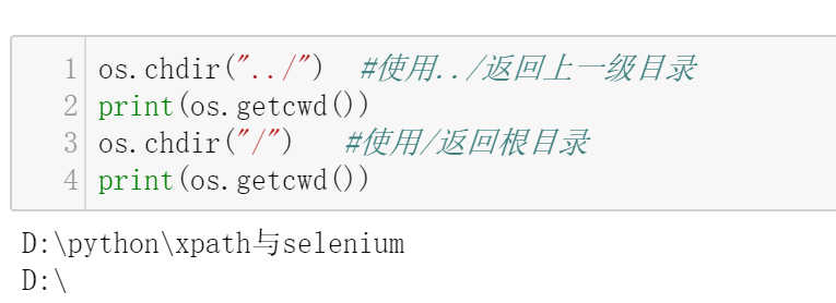 相对路径_相对路径_相对路径