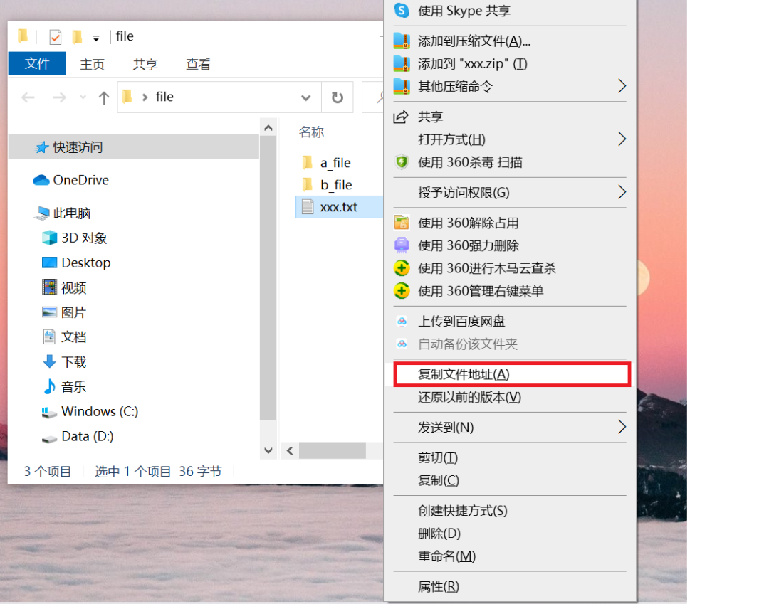 相对路径_相对路径_相对路径