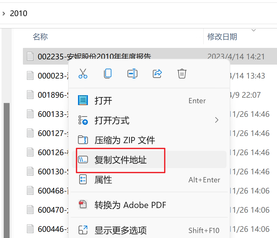 相对路径_相对路径_相对路径