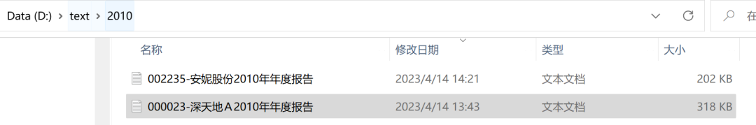 相对路径_相对路径_相对路径