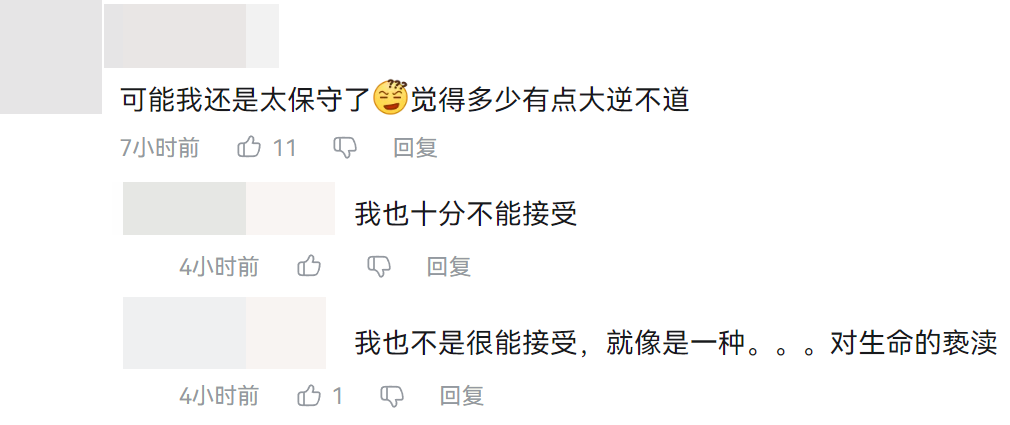 argued_arguedwithsb_argued是什么意思