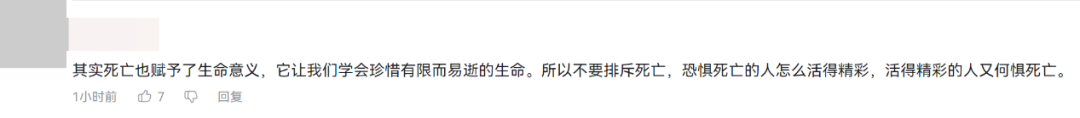 argued_arguedwithsb_argued是什么意思