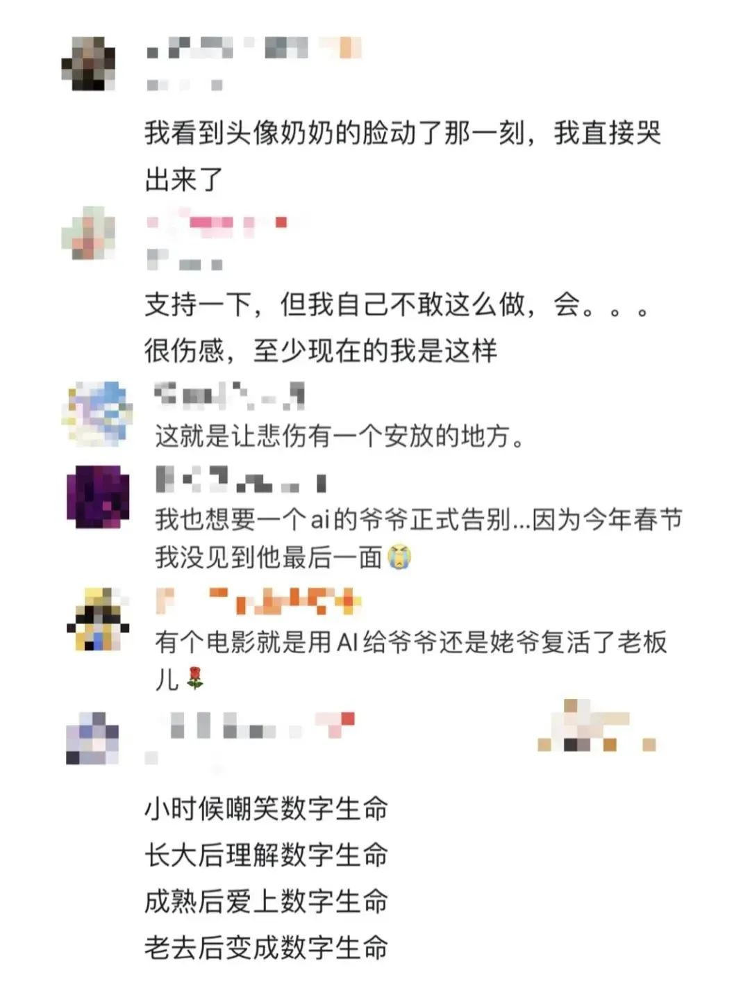 argued是什么意思_arguedwithsb_argued