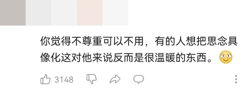 arguedwithsb_argued_argued是什么意思