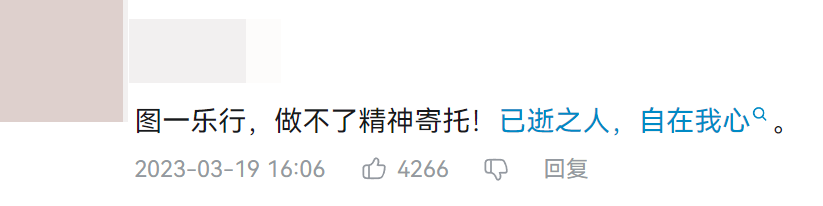 argued是什么意思_argued_arguedwithsb