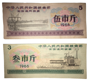 vouchers_voucher是什么意思_Vouchers是什么意思