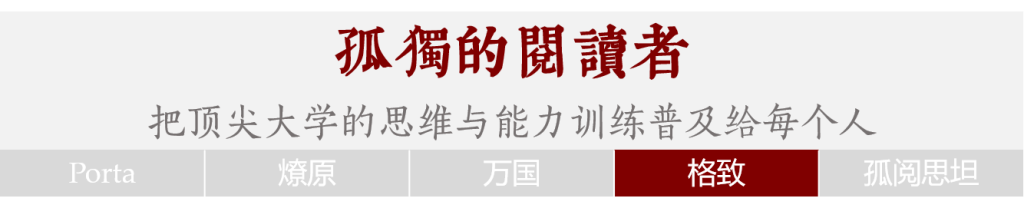 修身养性_养性修身的意思_养性修身的诗词