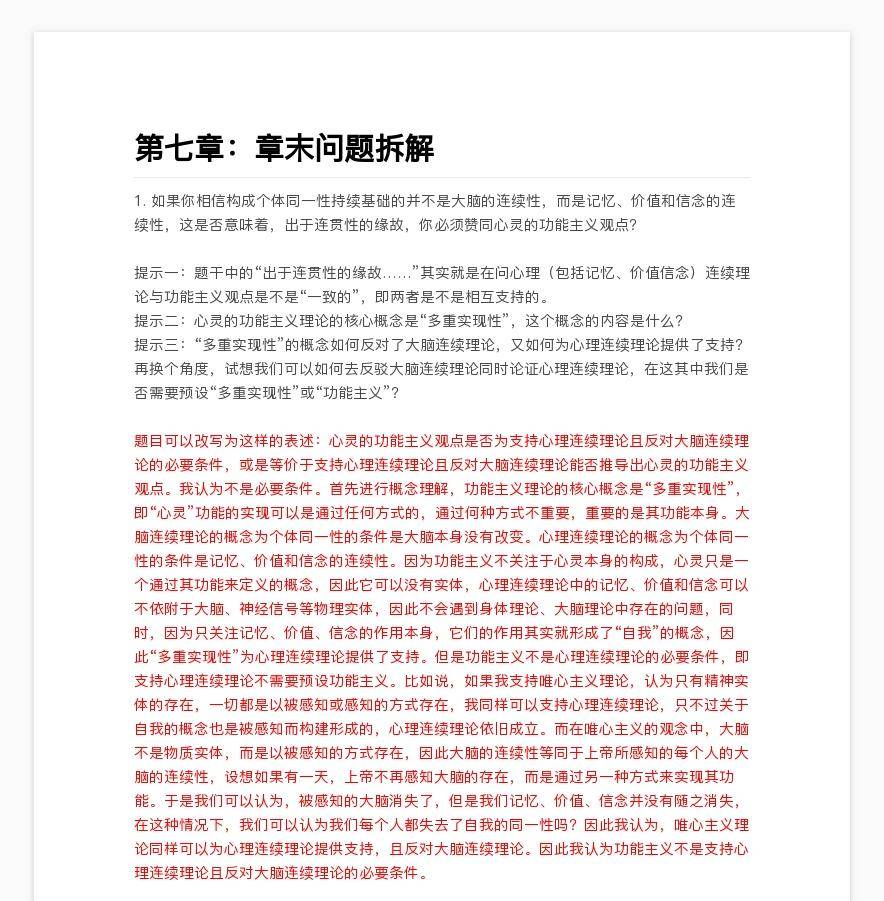 养性修身的意思_修身养性_养性修身的诗词