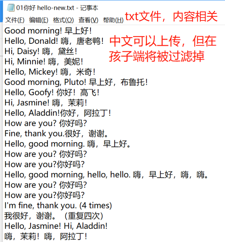 需时使用是什么意思_需时服用是什么意思_不时之需