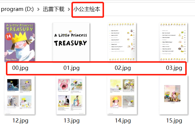 需时使用是什么意思_需时服用是什么意思_不时之需