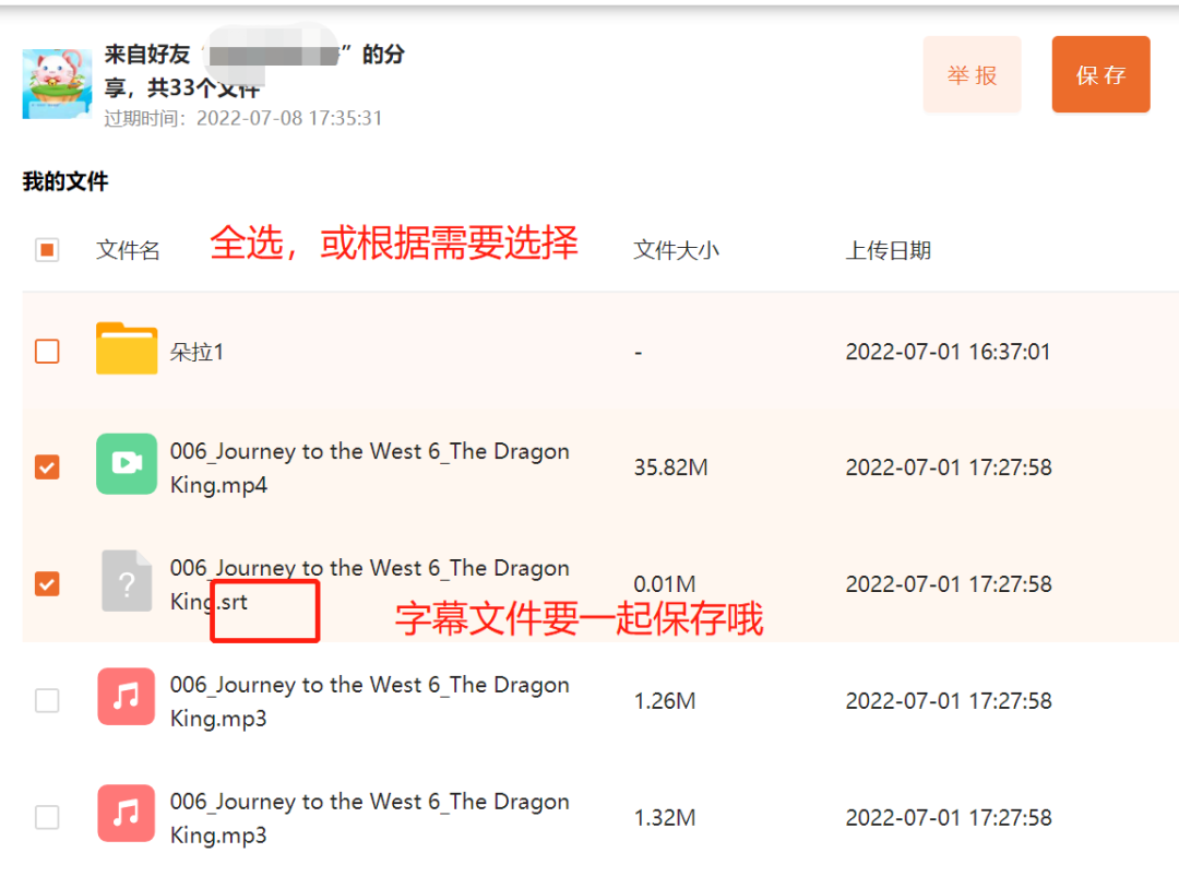 不时之需_需时服用是什么意思_需时使用是什么意思