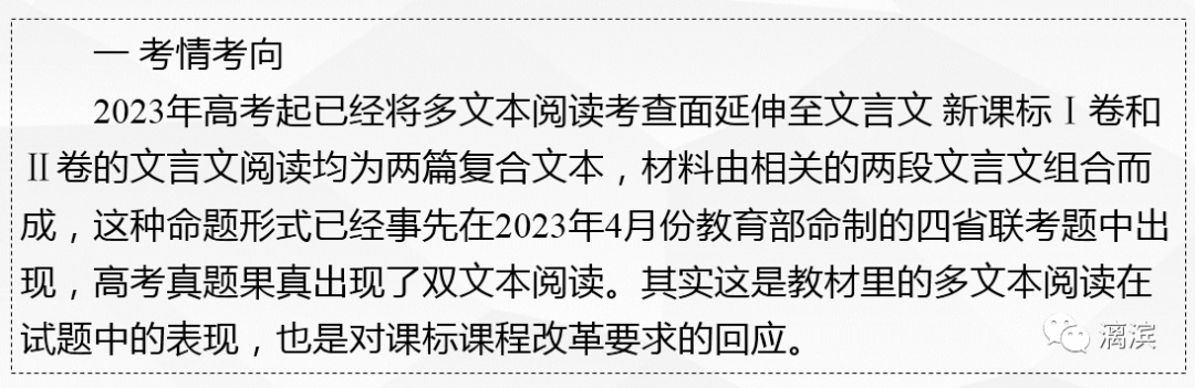 文本比较_文本比较函数_文本比较法