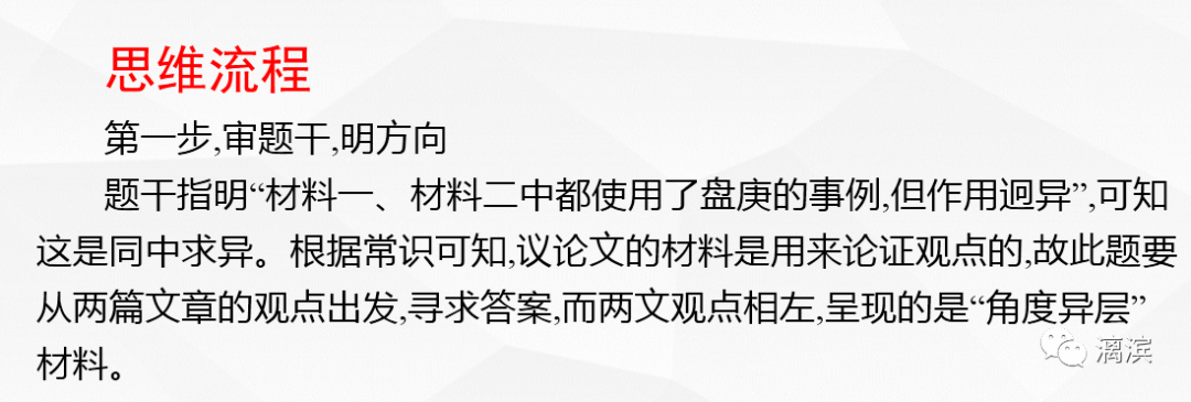 文本比较函数_文本比较法_文本比较
