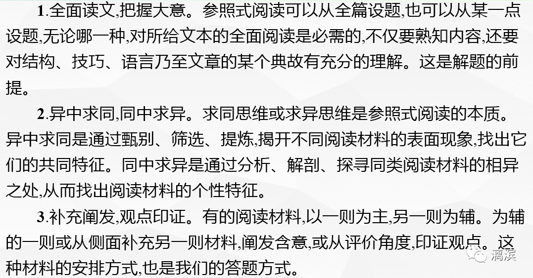 文本比较法_文本比较函数_文本比较