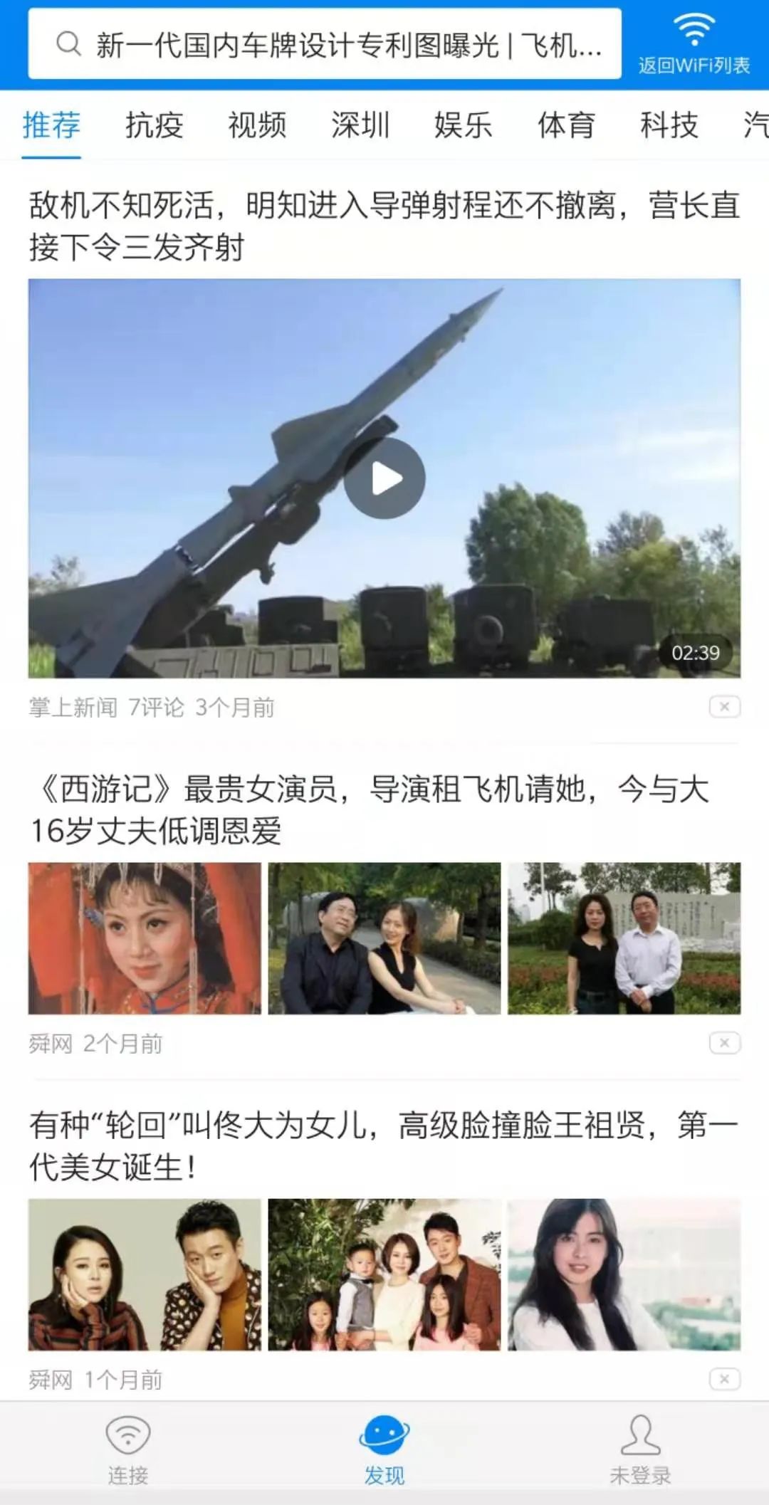 不能自拔_身陷泥潭不能自拔_梦见自己深陷泥潭不能自拔