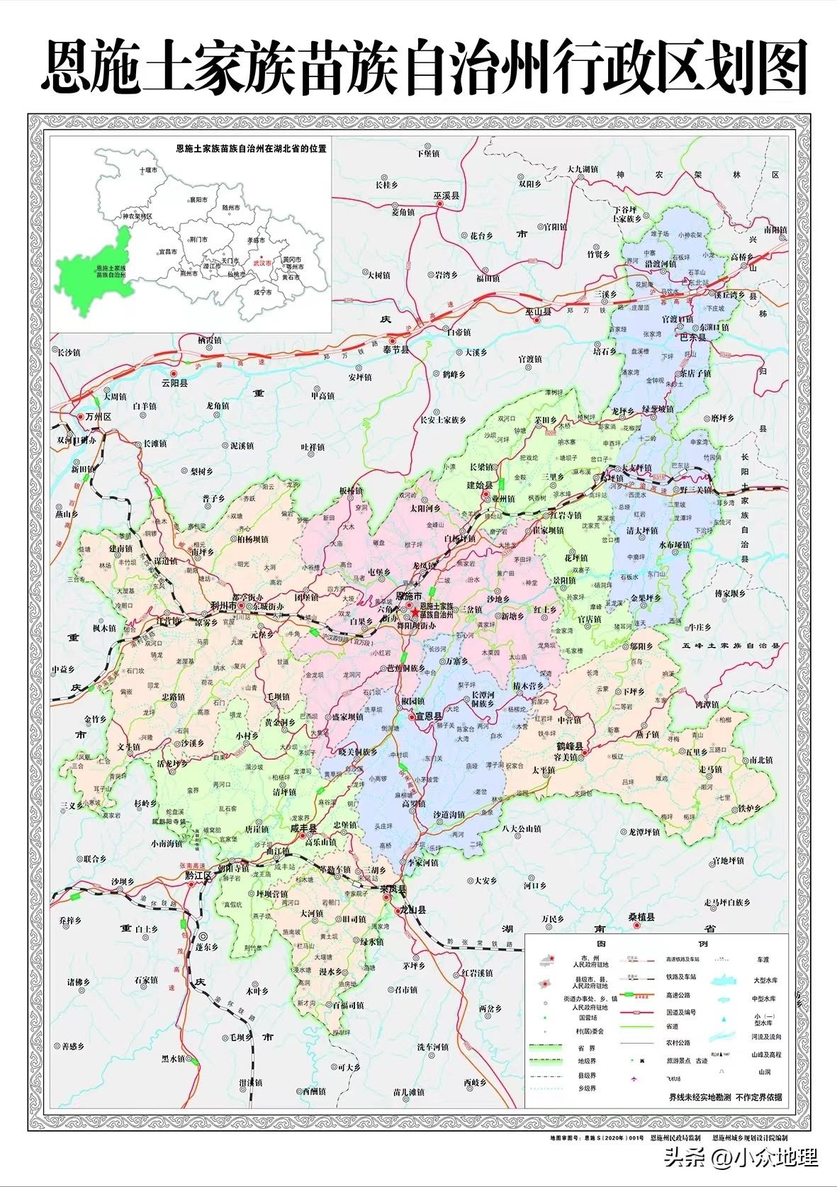 湖北省恩施土家族苗族自治州_恩施土家苗族在哪个省_湖北省恩施土族