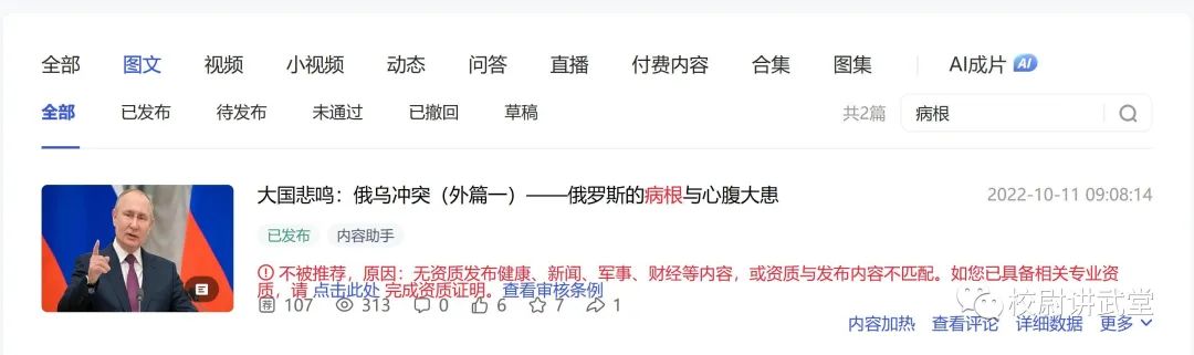 心腹大患意思_心腹大患和心腹_心腹大患