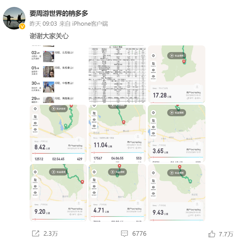爬_做梦爬梯子爬不上去_爬组词