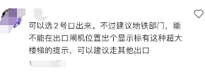 爬怎么写爬行的爬_爬_做梦爬梯子不敢爬