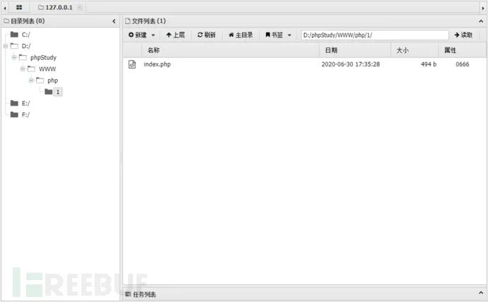 htaccess文件上传_htaccess怎么读_htaccess