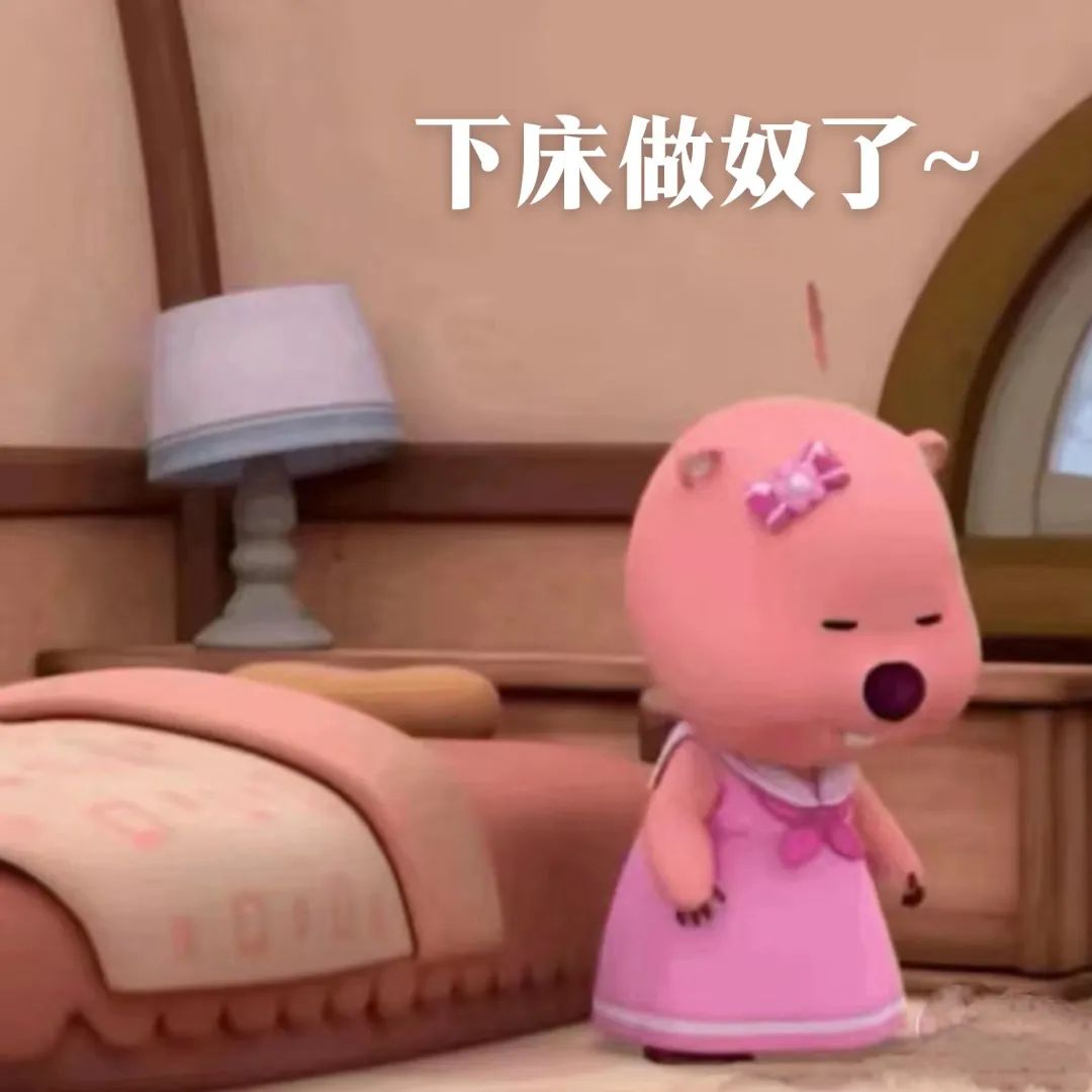 班超_班_班