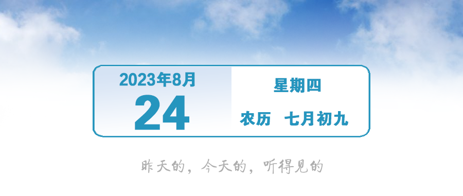班超_18班班徽_班