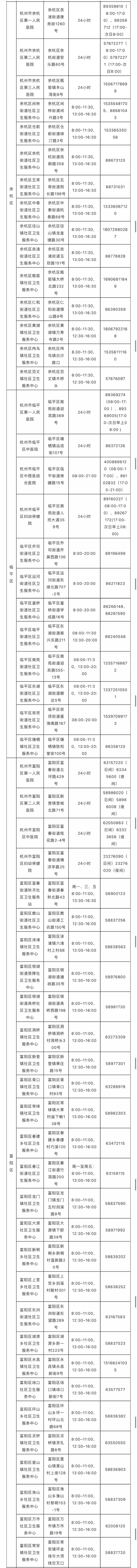 18班班徽_班超_班