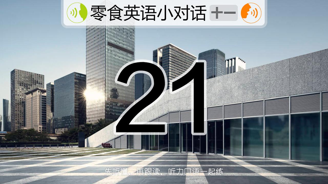 floors_floors怎么读英语_100floors攻略