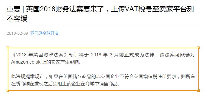 发货地址怎么修改_发货平台_自发货