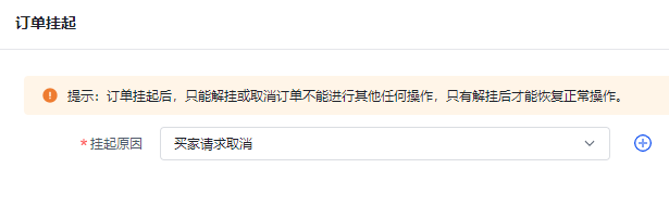 发货平台_自发货_发货地址怎么修改