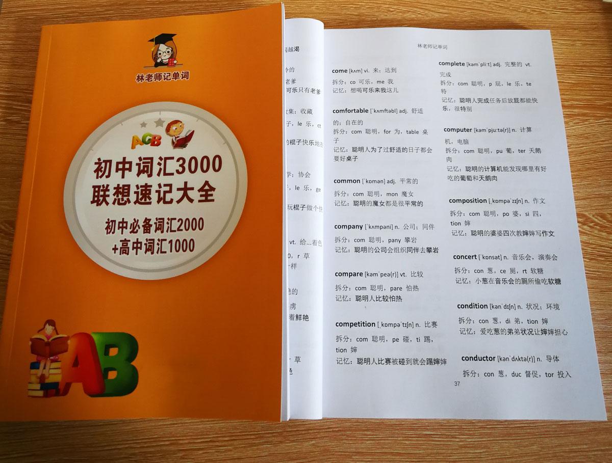 important_important后面加什么_importantly