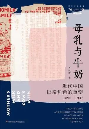 哺育_哺育之恩_哺育的拼音