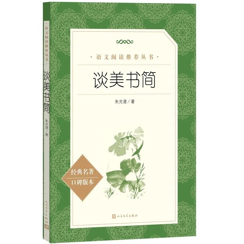 隽_隽怎么拼音_隽是什么意思