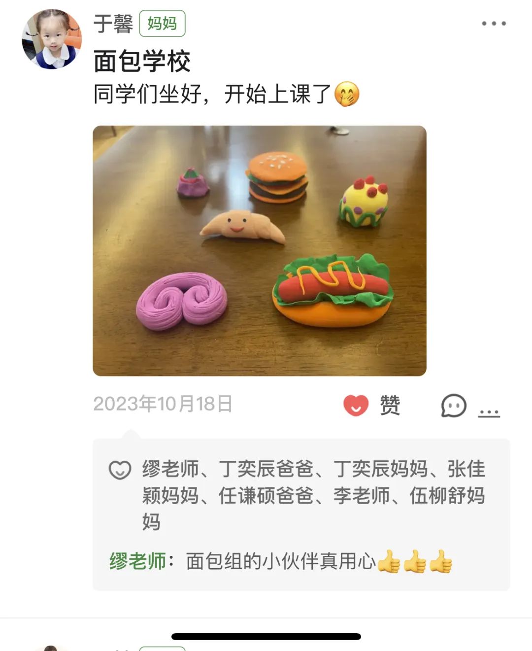 隽_隽怎么读音正确读法_隽在人名里面怎么读