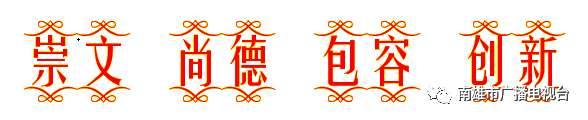 勤学问好关于什么成语_勤学好问_勤学问好的印章图片