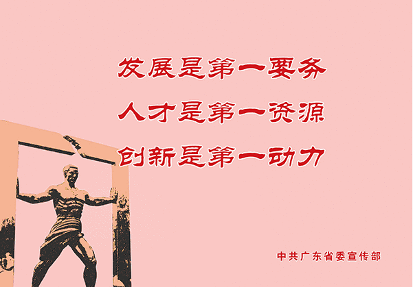 勤学问好的印章图片_勤学问好关于什么成语_勤学好问