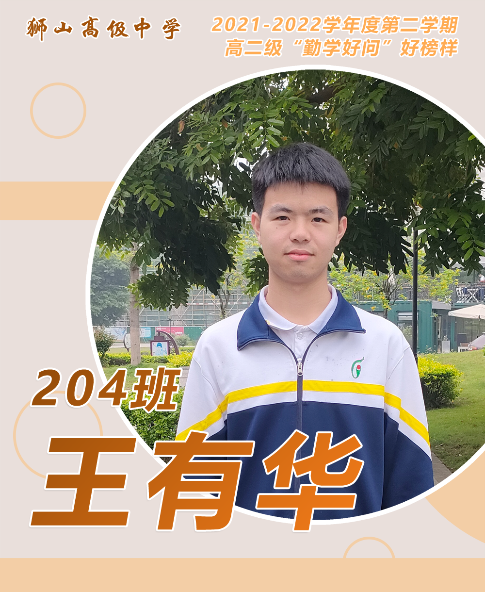 勤学问好关于什么成语_勤学好问_勤学问好是成语吗